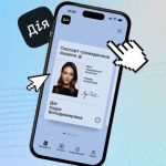 New services in "Diya" - what is already known