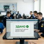 Порог сдачи ЕДКИ 2026